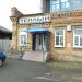 Магазин «Тёплый» в городе Ирбит