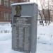 Памятник участникам Великой Отечественной войны в городе Иваново