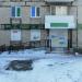 Закрытый офис в городе Серов