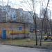 Газораспределительный пункт в городе Павловский Посад