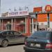 Магазин «Мясная лавка» в городе Красногорск