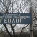 СНТ «Геолог» в городе Москва