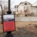 Фонтан в городе Кыштым