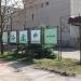 Стенд в городе Псков