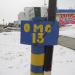 Репер в городе Губкинский