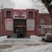 Медико-фармацевтический центр «Рубин» в городе Каменск-Уральский