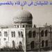 مسجد أبوبكر الصديق - مسجد الشيشان في ميدنة مدينة الزرقاء 