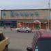 Кинотеатр «Космос» в городе Шилово
