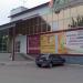 Торговый центр «Галерея» в городе Шилово
