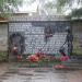 Мемориал 25-ти героям-подпольщикам в городе Гатчина