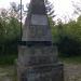 Руски паметник in Велико Търново city