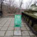 Танк Т-64 в городе Саратов