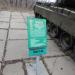 Танк Т-80 в городе Саратов