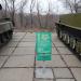 Лёгкий плавающий танк ПТ-76 в городе Саратов