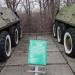 Бронетранспортёр БТР-60ПА в городе Саратов