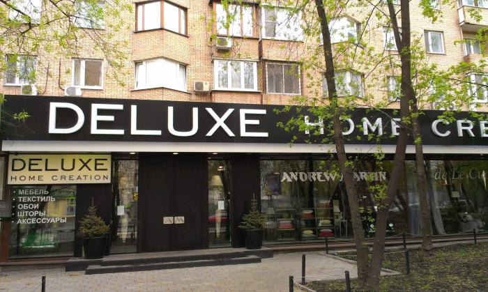 Home Deluxe Интернет Магазин