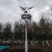 «Фонарь жизни» в городе Жуковский