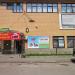 Магазин «Удачный» в городе Красногорск