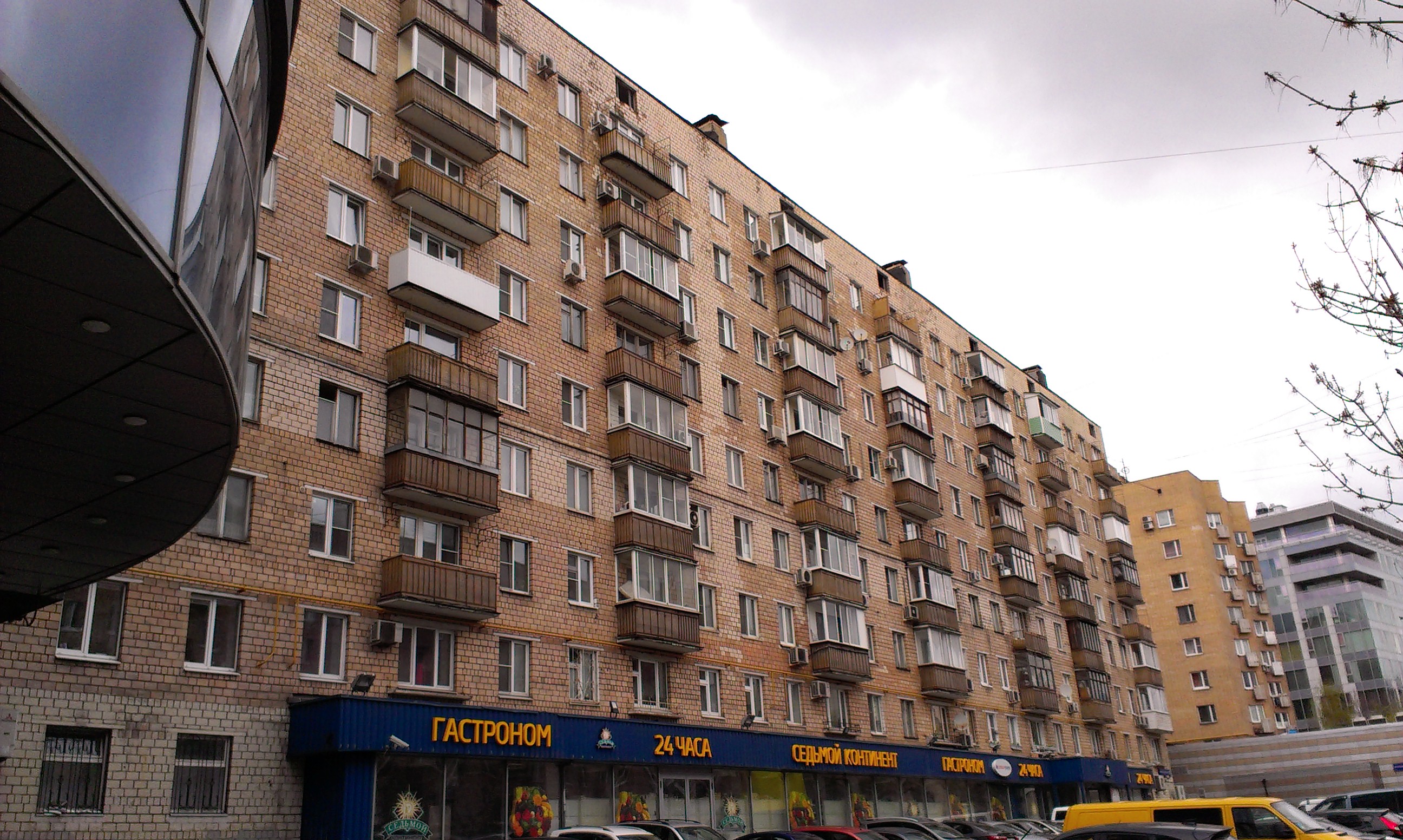 Большая Грузинская ул., 63 строение 1 - Москва