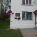 Мемориальная доска «улица Черняховского» в городе Псков