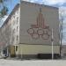 ул. Есет Батыра, 1 в городе Хромтау
