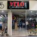 Веломагазин VeloOnline.com в місті Петропавлівська Борщагівка