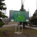 План-схема музея боевой славы в городе Саратов