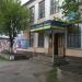 ПП «Ремпобуттехніка» (uk) в городе Звягель