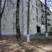 ул. Кирова, 13 в городе Красногорск