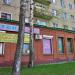 Аптека в городе Красногорск