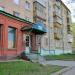 Нотариальная контора в городе Красногорск