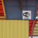 Зона WiFi в городе Соль-Илецк