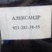 Шиномонтаж в городе Североморск