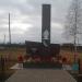 Памятник «Воинам-жителям лесозавода № 26, погибшим в годы Великой Отечественной войны 1941 – 1945 г.г.» в городе Архангельск