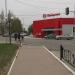 Универсам «Пятёрочка» в городе Менделеевск