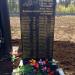 Cemetery