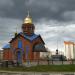 Храм Георгия Победоносца в городе Нахабино