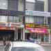 Kiara Business Centre in Semenyih city