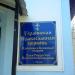 Храм Рождества Пресвятой Богородицы в городе Чугуев