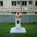 Памятник Артему (Ф. А. Сергееву) в городе Бахмут