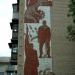 ул. Василия Першина, 1 в городе Бахмут