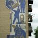 ул. Василия Першина, 3 в городе Бахмут