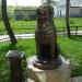 Памятник собаке (Память верности) в городе Сумы
