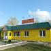 Магазин «Продукты» в городе Павловский Посад