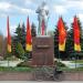 Памятник В. И. Ленину в городе Истра