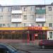 ул. Гагарина, 55 в городе Северодонецк