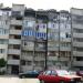 ж.к. Хале, бл. 10 in Ямбол city