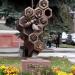 Пам’ятник  бджілці-трудівниці в місті Тернопіль