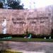 Glorious Memorial Park in Tagum city