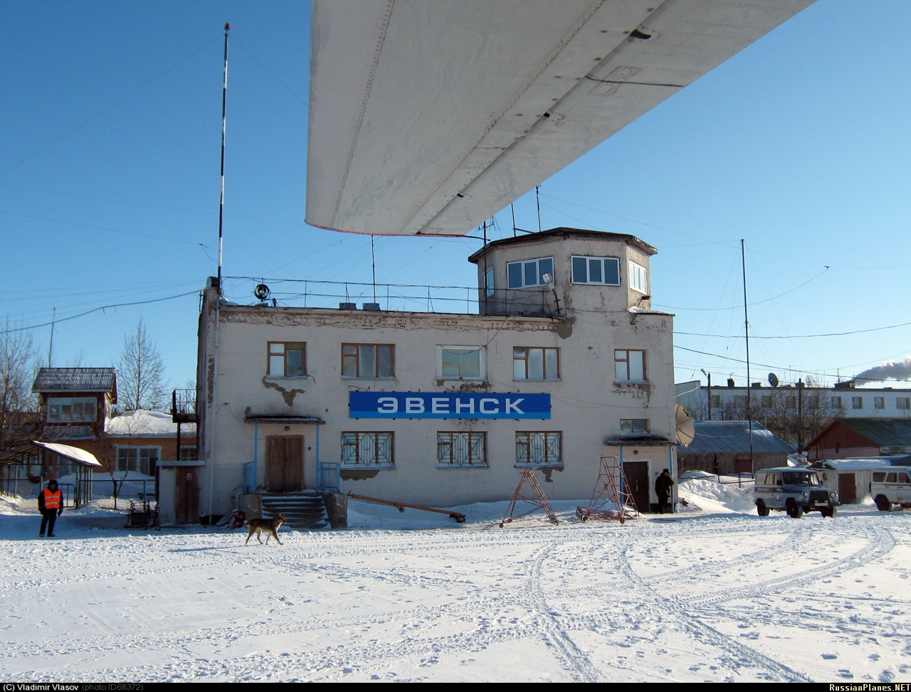 Гостиницы Эвенска рядом с аэропортом Аэропорт Северо-Эвенск